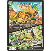 Amazon.co.jp: デュエルマスターズ キャベッジ・セッションズ